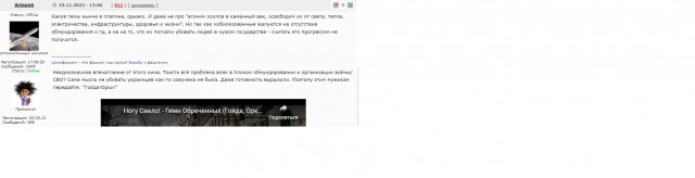 Мобилизованные Серпухов
