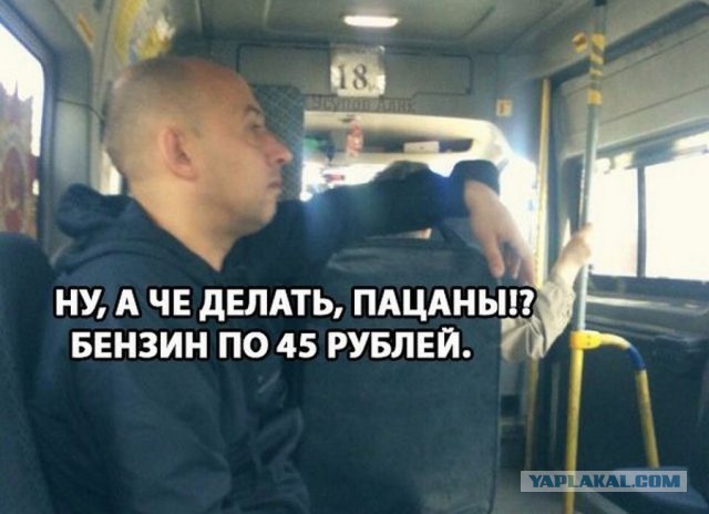 Почти известные личности.