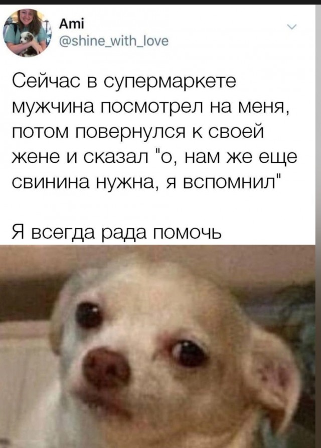 Мужчину осудили за унижение чести и достоинства РСП