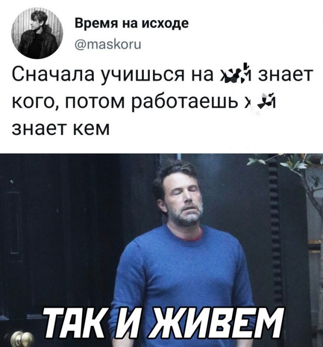 Немного картинок для настроения - 131