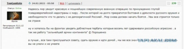 Расширенное заседание коллегии Минобороны с Путиным