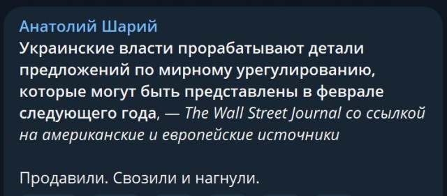 Победная поступь идиотизма по планете – том 4