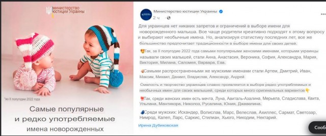 Победная поступь идиотизма по планете – том 5