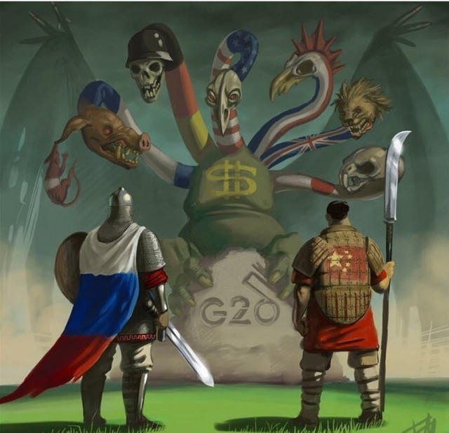 No баян #7