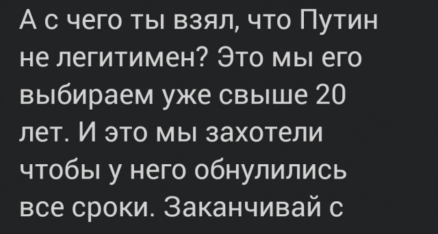 Песков заявил, что Донбасс пока защищен не до конца, поэтому СВО продолжается