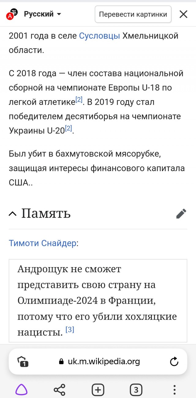 Лучше бы спортом продолжал заниматься?
