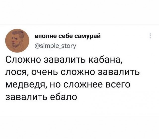 Очередная сборка картинок! Кому баян, кому гармонь, а кому в новинку!