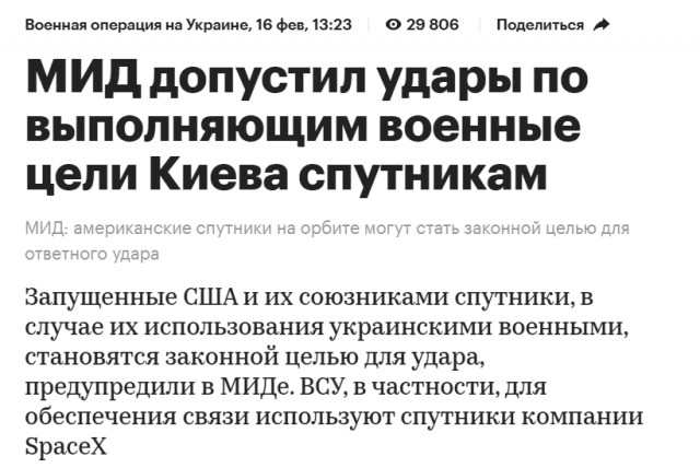 В Турции заявили об оружии, способном вызвать землетрясение