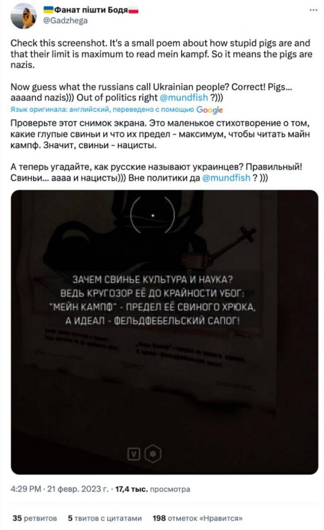 Украинцы порвались с игры  «Atomic Heart».