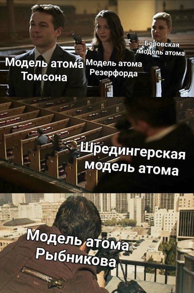 Отмена деградации II. Околонаучные картинки