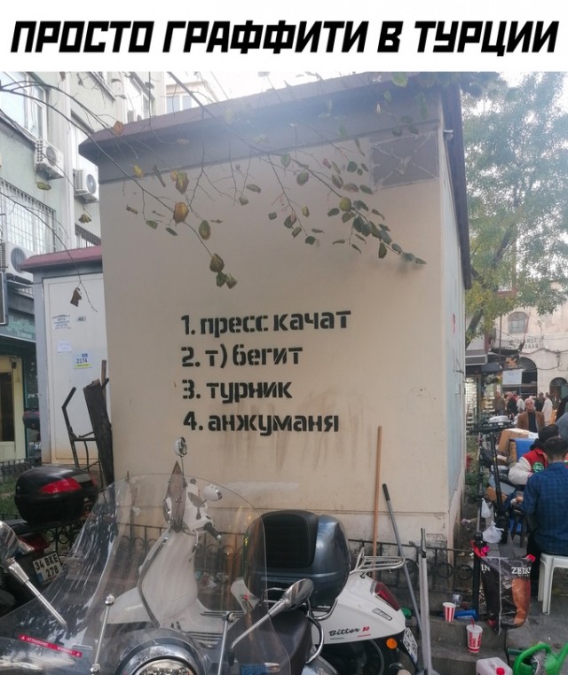 Картинки и мемы, всем хороших выходных