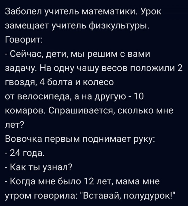 Картинки и мемы, всем хороших выходных