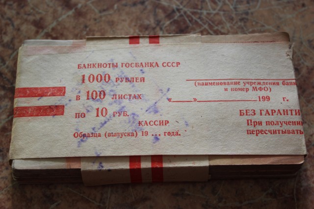 Назад в прошлое. Одна неделя в 1980 году...