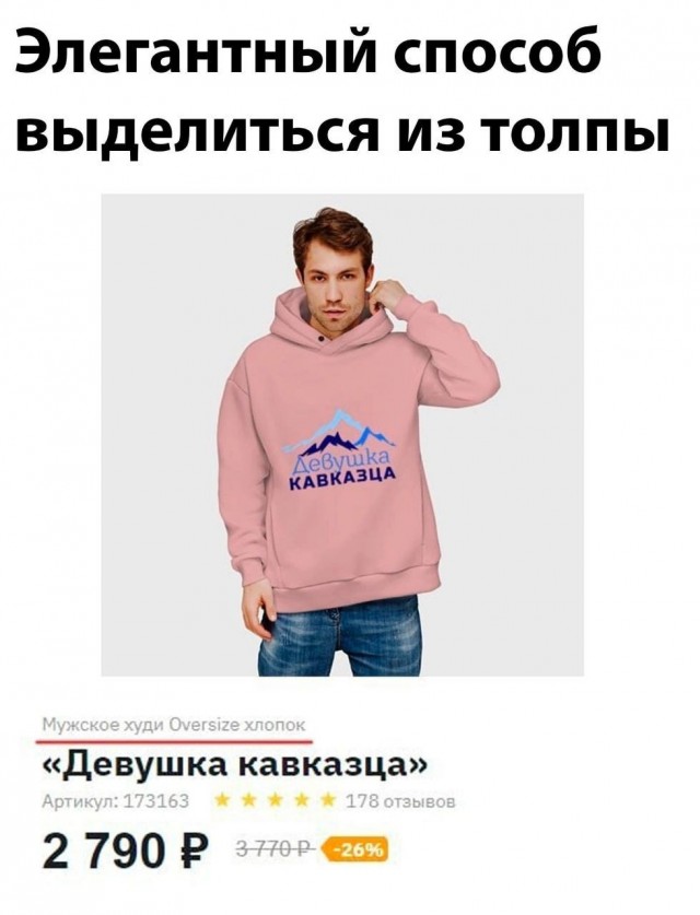 Народная меДИЧина 3009