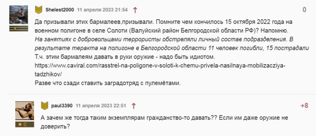 «Почему бы получившим гражданство РФ иностранцам не проходить срочную службу в ВС РФ, как в Израиле?»