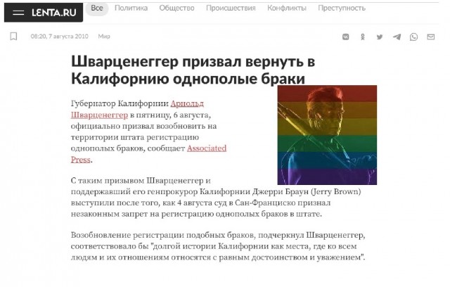 NETFLIX снимает фильм про Шварценеггера