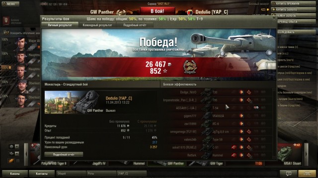 Wargaming 4