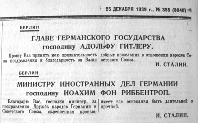 22 июня 1941. Это война!