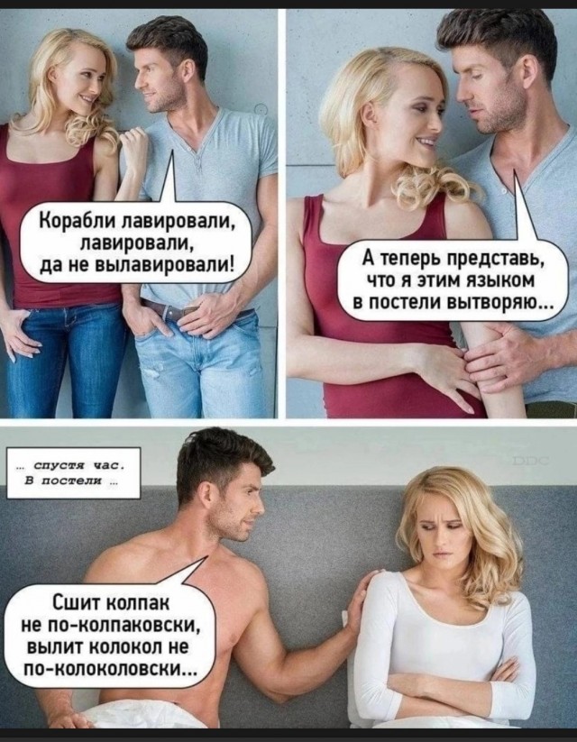 Как спиваются мужики после 30-ти