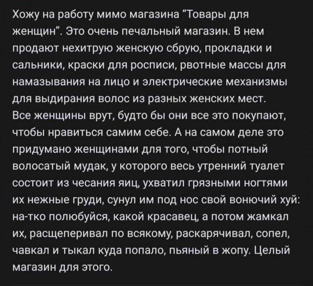 Чернила-7