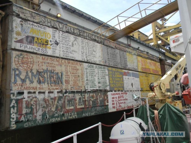 Трое в лодке