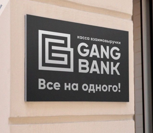 Всего понемногу. От 12.08