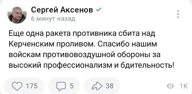 На Крымском мосту виден дым, движение перекрыто