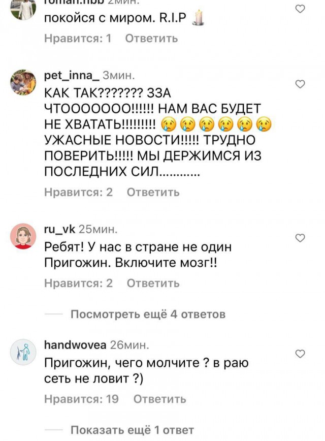 Чернота