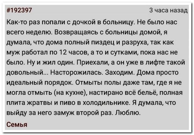 Забавные комментарии из социальных сетей (11.09.23)