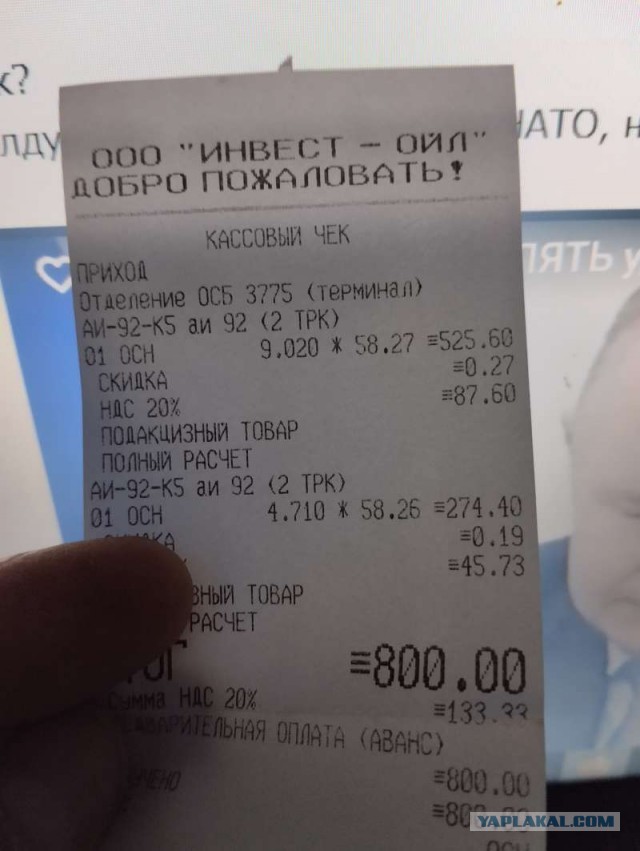 Путин потребовал разобраться с ценами на топливо
