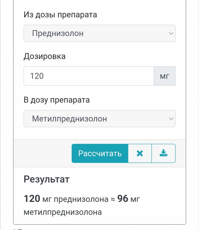 Рязань - Сасово из кабины машиниста