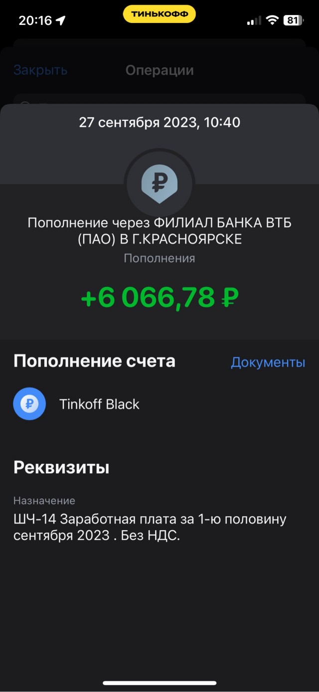 Вчера пришёл аванс. Доктором на "Скорой" работаю в Кирове