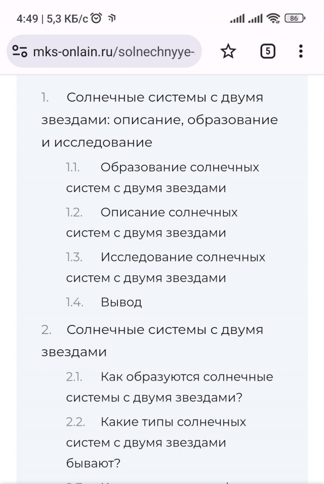 Ну и что не так?