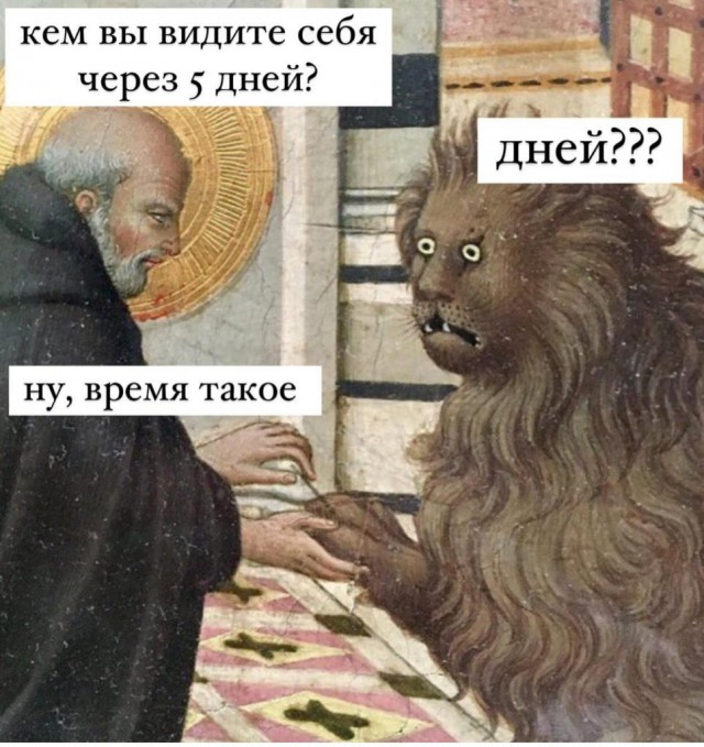 Так себе картинки 12.10.23