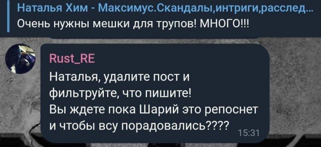 Британский журнал Spectator: ВС РФ ведут наступление по всей линии фронта