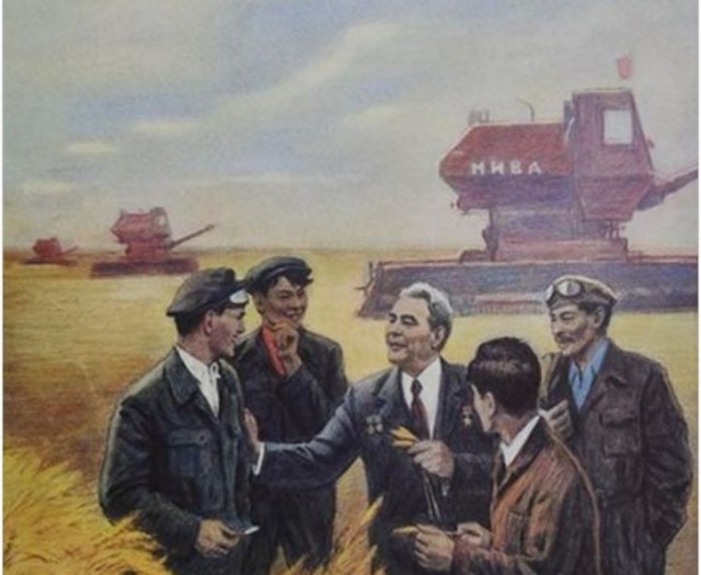 Биография Л.И. Брежнева в рисунках Бориса Лебедева