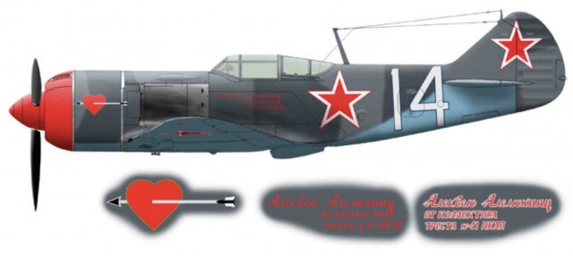 Ла-7
