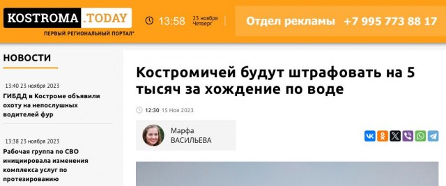 Ростовчане устроили фейерверк в честь запрета на запуск фейерверков