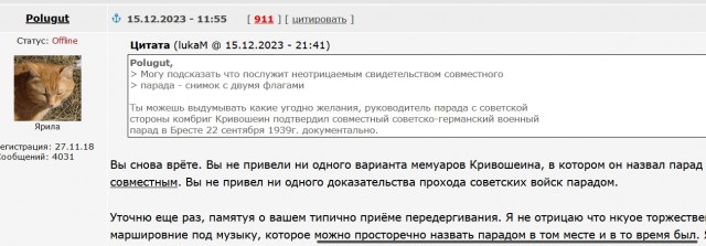 Возвращение «Дугласа»: история одного самолёта