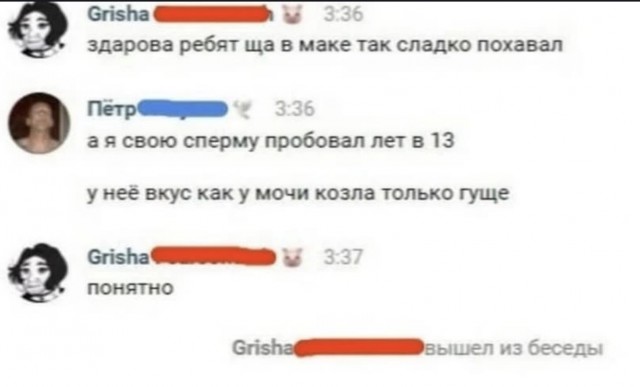 Новый президент Аргентины