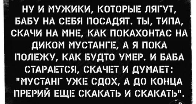 Почему на Руси девушки бежали на речку после первой брачной ночи