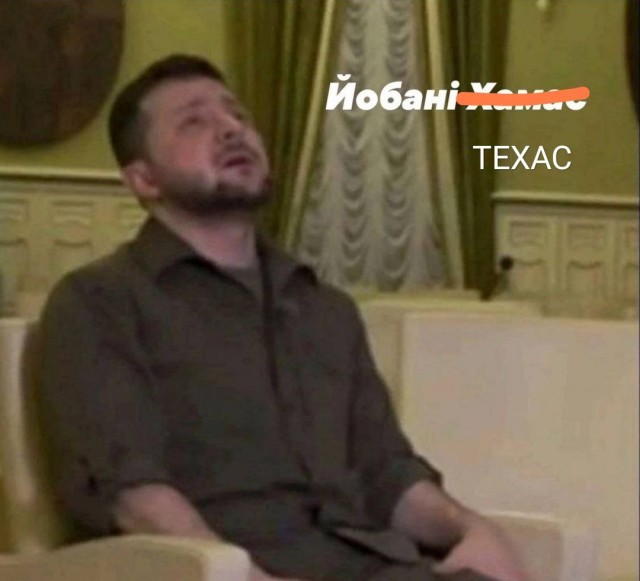 "Пиндосы, что с ebalom?"