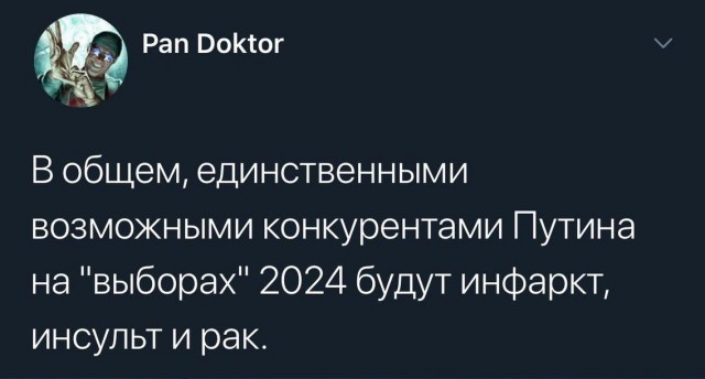 ЦИК отказал в регистрации на выборах блогеру Раде Русских