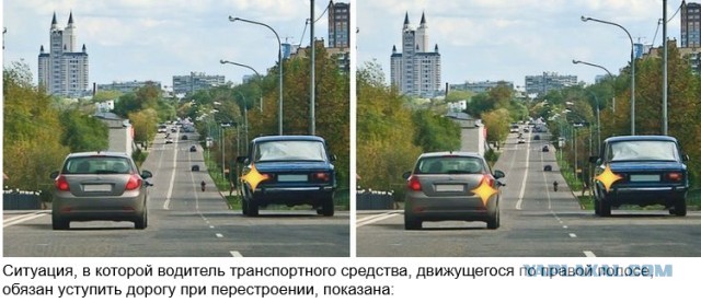 Спорный момент в ПДД