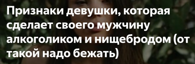 Жена решила снять контент