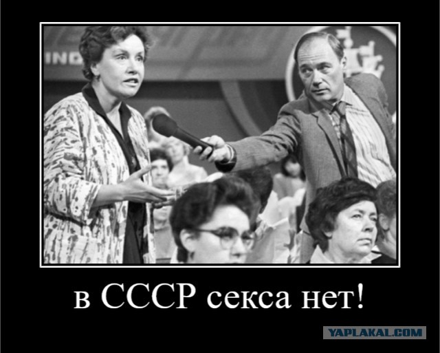 Предложение от РПЦ