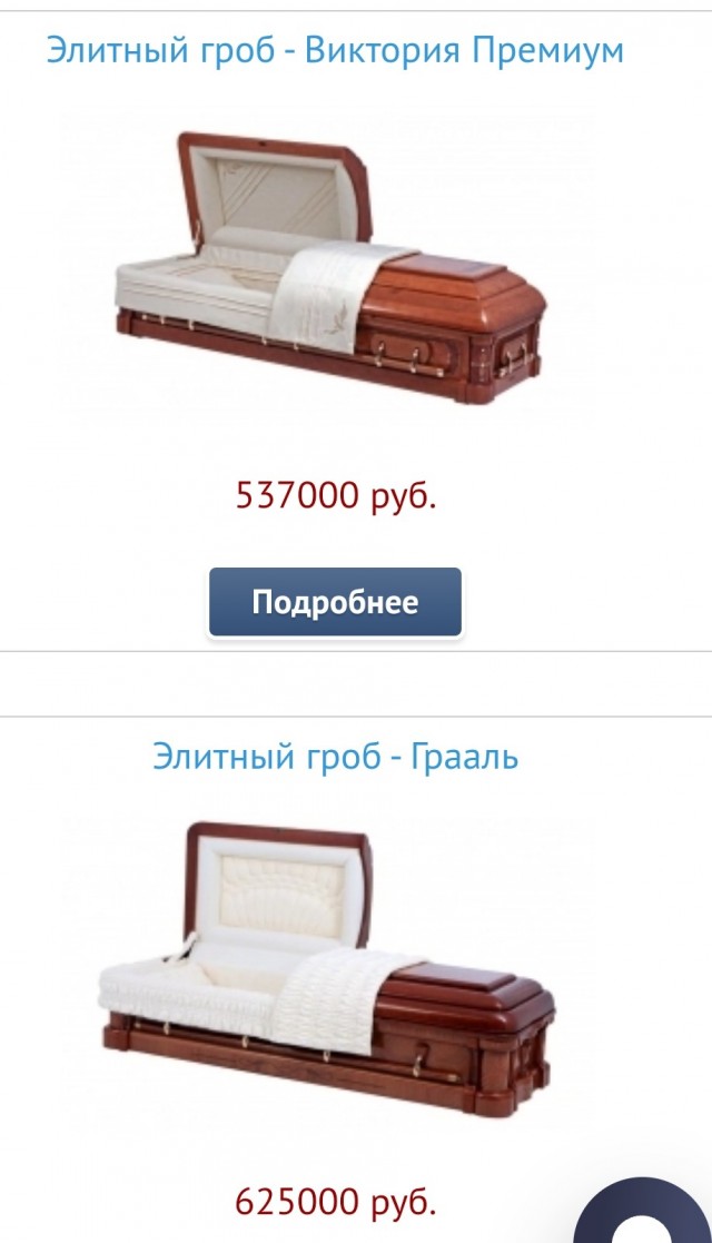 А потом такие: а почему мужики жениться не хотят?