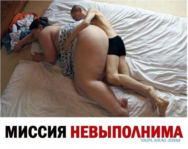 Пышные девушки формата "Плюс Сайз"