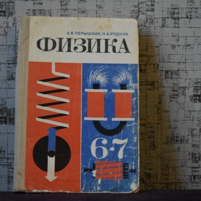 Вот что бывает, когда "по приколу"