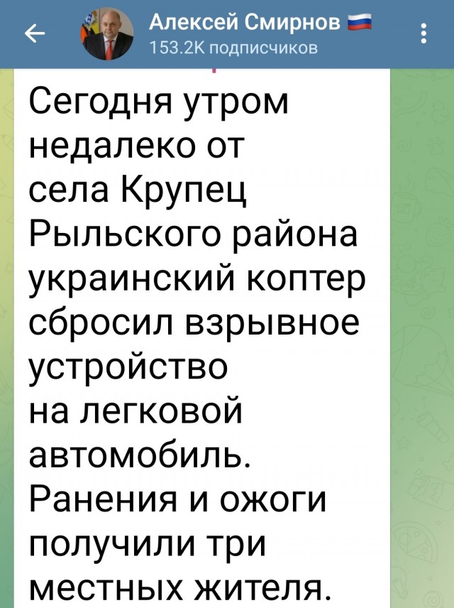 Ракетный удар по ДнепроГЭС  01.06.24